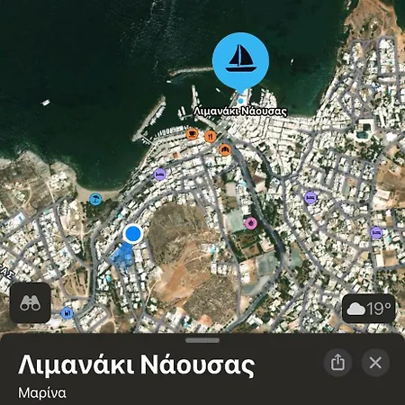 Apartamento Blue House Naousa (Paros)